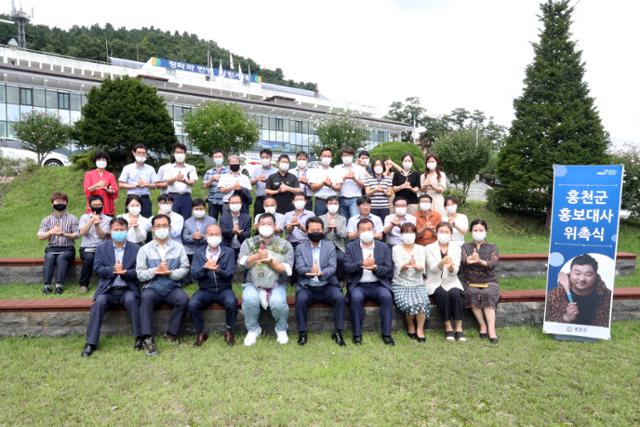 홍천군은 지난달 12일 군청 앞에서 인기 유튜버인 산적TV 밥굽남 오진균씨를 초청, 홍보대사로 위촉했다. 홍천군 제공