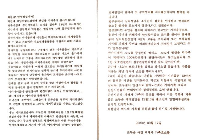 김병욱 국민의힘 의원 블로그