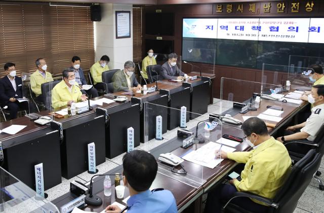 보령시가 18일 시청재난안전상황실에서 관내 각급 기관단체장이 참석한 긴급 지역대책협의회를 열고 있다. 보령시 제공