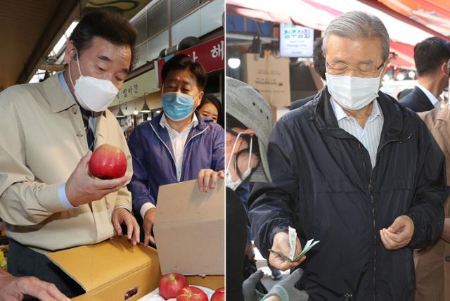 이낙연(왼쪽 사진) 더불어민주당 대표가 18일 오후 서울 종로구 통인시장을 방문해 상인들과 인사를 나누고 있다. 같은날 김종인 비대위원장은 중구 남대문시장을 찾아 물건값을 지불하고 있다. 뉴스1