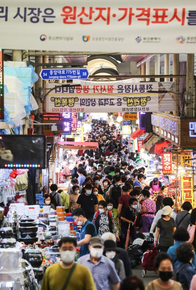 18일 부산 부산진구 부전시장이 추석을 앞두고 제수용품 등을 사려는 사람으로 북적거리고 있다. 연합뉴스