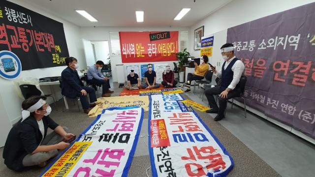 경기 고양 일산동구 식사동 주민들이 19일 지역구 국회의원 사무실을 점거하고 고양선 식사역 연장 추진을 요구하고 나섰다. 고양도시철도추진연합회 제공