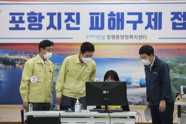 이강덕(왼쪽 두 번째) 경북 포항시장이 지난 17일 포항지진 피해 접수처인 북구 장량동행정복지센터를 방문, 사전 점검을 하고 있다. 포항시 제공