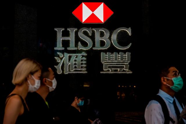 HSBC 로고. 로이터=연합뉴스