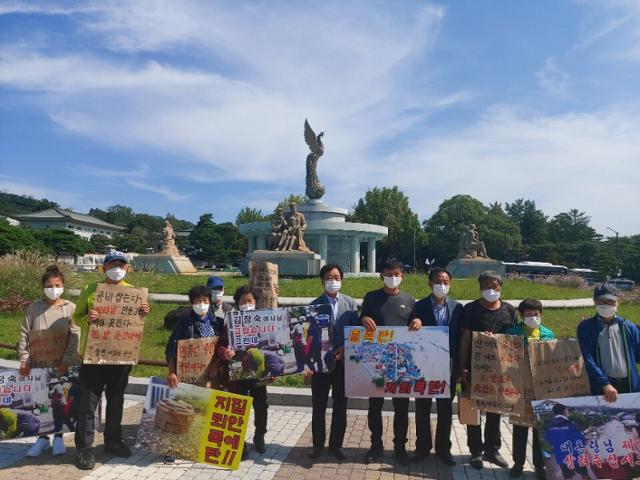 철원군 동송읍 이길리 주민들이 21일 서울 청와대 앞에서 집회를 갖고 정부에 집단이주 지원을 촉구했다. 이길리 주민 제공