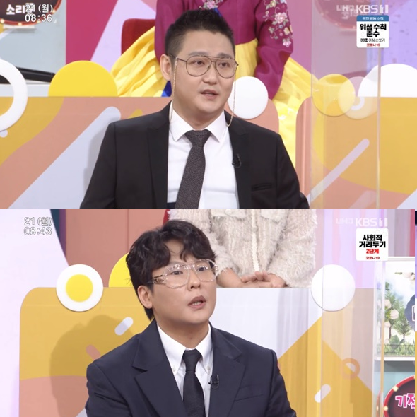 '아침마당' 더 크로스 김혁건, 이시하가 출연했다. KBS 방송캡처