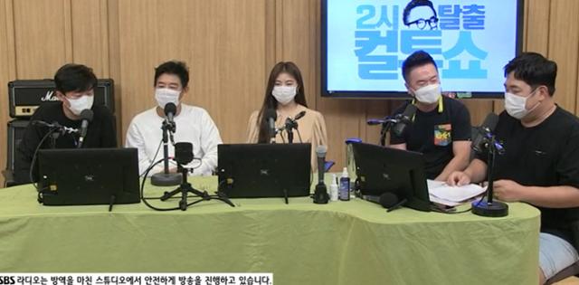 하지원이 청취자들과 소통했다. SBS 방송 캡쳐