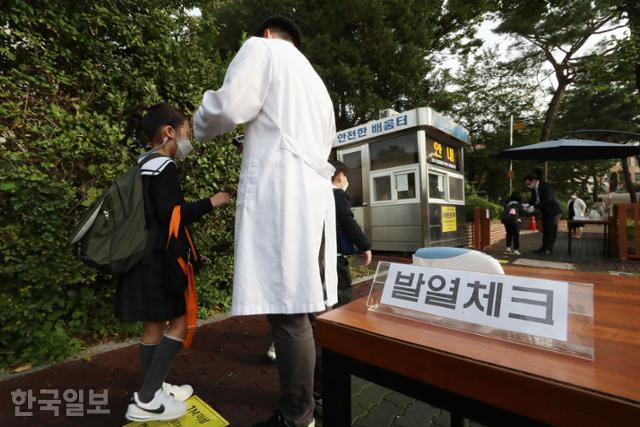 수도권 지역 유·초·중·고 학생들의 등교가 한달여만에 재개된 21일 오전 서울 노원구 화랑초등학교 학생들이 등교하며 발열 체크를 하고 있다. 연합뉴스