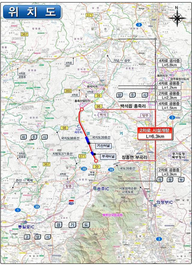 양주 국지도 39호선 노선도. 양주시 제공