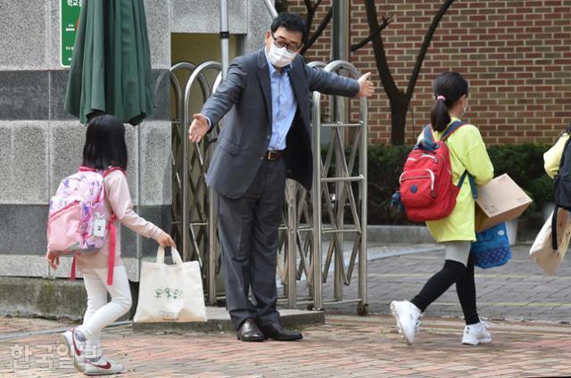 수도권 유치원과 초·중·고등학교가 등교수업을 재개한 21일 경기 군포시 한얼초등학교에서 학생들이 등교하고 있다. 뉴시스