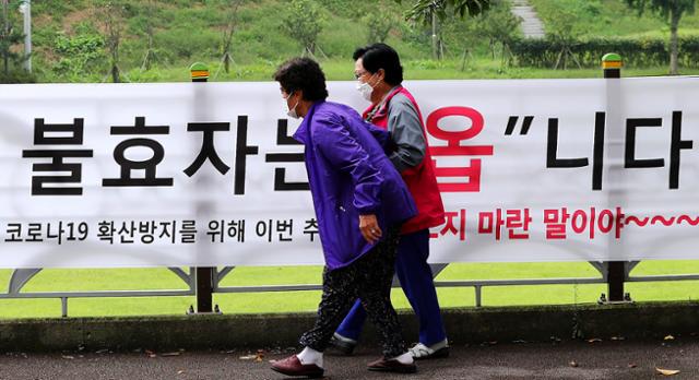 웃을 수 없다. 하지만 부모의 마음이라고 내 마음과 크게 다를까. 2020년 가을, 코로나 시대의 역설적 페이소스에 가슴이 먹먹하다. 뉴스1