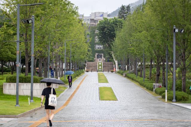 서울 서대문구 연세대학교 신촌캠퍼스. 뉴스1