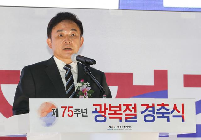 원희룡 제주도지사가 지난달 15일 제주시 조천체육관에서 열린 제75주년 광복절 경축식에서 준비한 경축사를 생략한 뒤 김률근 광복회 제주지부장이 대독한 김원웅 광복회장의 기념사에 대한 유감 입장을 표명하고 있다. 제주도 제공.