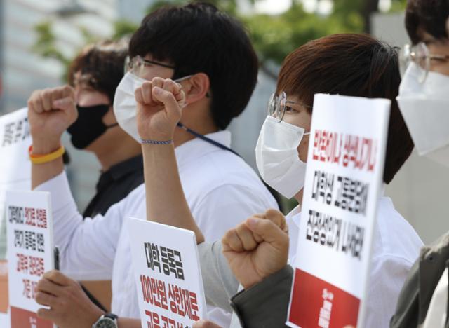 청년진보당 관계자들이 10일 오전 정부서울청사 앞에서 열린 코로나시대 대학생 권리찾기 운동 선포 기자회견에서 등록금 100만원 상한제 추진 및 등록금 반환에 대한 교육부의 관리감독과 기준 마련을 촉구하며 구호를 외치고 있다. 연합뉴스