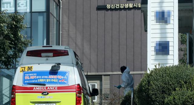 24일 오전 경기 고양시 정신요양시설 박애원에서 방역당국 관계자가 정밀 역학조사를 벌이고 있다. 이 시설 입소자 10명이 추가로 양성 판정을 받아 누적 확진자는 39명으로 늘었다. 연합뉴스