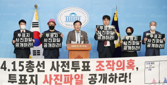 민경욱 4·15 선거부정 국민투쟁본부 상임대표가 8월 11일 서울 여의도 국회 소통관에서 중앙선거관리위원회에 대한 행정심판 청구 기자회견을 열고4.15 총선 사전투표 조작의혹, 투표지 사진파일 공개를 촉구하고 있다. 뉴시스