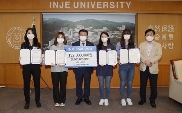 전민현(왼쪽 세 번째) 인제대 총장이 '인제스타 장학금' 수여식 후 장학생 대표로 참석한 학생들과 기념촬영을 하고 있다. 인제대 제공