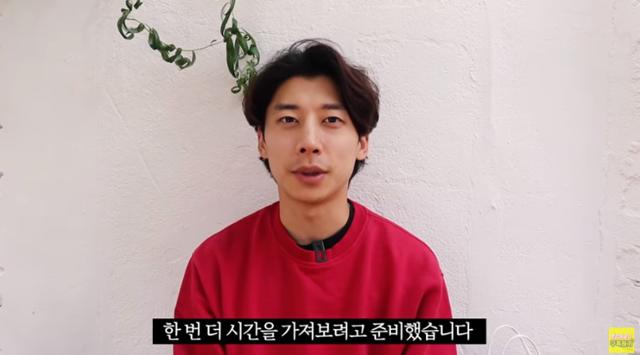 곽윤기가 사칭 댓글에 대해 해명했다. '꽉잡아윤기' 유튜브 영상 캡처