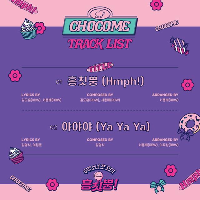 걸그룹 우주소녀의 첫 유닛 쪼꼬미(Chocome)가 본격적인 데뷔 카운트다운에 돌입했다. 스타쉽엔터테인먼트 제공