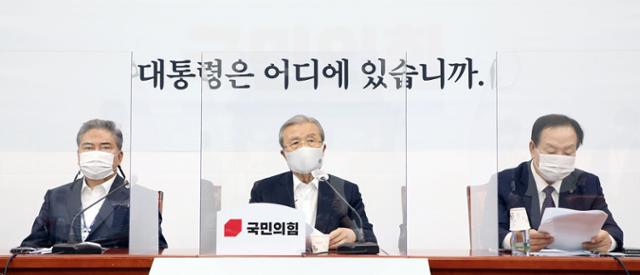 김종인 국민의힘 비상대책위원장이 25일 국회에서 열린 비상대책위원-외교안보특위위원 긴급간담회에서 북한의 해양수산부 공무원 피격 사건에 대해 성명발표를 하고 있다. 오대근 기자