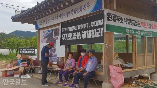 지난달 수해로 마을 전체가 물에 잠겼던 전남 구례군 구례읍 양정마을 회관 앞에 모인 주민들이 정부의 조속한 보상 대책을 요구하고 있다. 하태민 기자