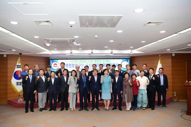 지난 6월 상무프로축구단 김천시 유치위원회 위원 위촉식이 열리고 있다. 김천시 제공