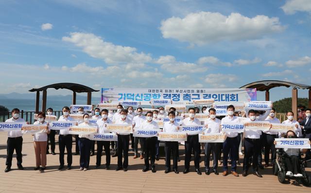 부산시의회는 28일 오전 10시 30분 가덕신공항 건설 대상 지역이 한눈에 내려다보이는 가덕도 대항 전망대에서 ‘가덕신공항 결정 촉구 결의대회’를 열었다. 부산시의회 제공