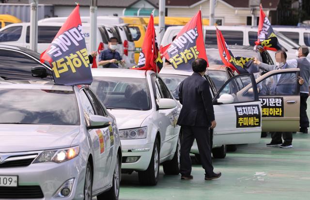 개천절 차량 집회를 예고한 보수단체' 새로운 한국을 위한 국민운동' 회원들이 지난 26일 서울 마포구 마포유수지주차장에서 추미애 법무부 장관 사퇴를 촉구하며 시위성 카 퍼레이드를 준비하고 있다. 연합뉴스