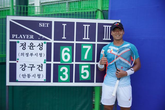 안동오픈 테니스대회 남자 단식 우승자 정윤성. 프리랜서 김도원 제공