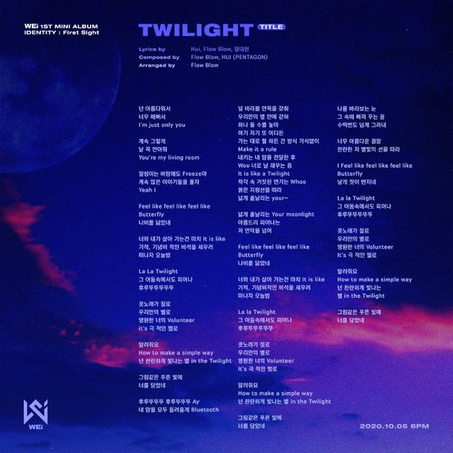 신인 보이 그룹 위아이(WEi)의 데뷔 타이틀곡 ‘트와일라잇(TWILIGHT)’ 가사가 베일을 벗었다. 위엔터테인먼트 제공