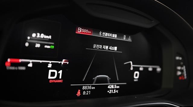 아우디 Q8 45 TDI 콰트로 프리미엄 자유로 연비