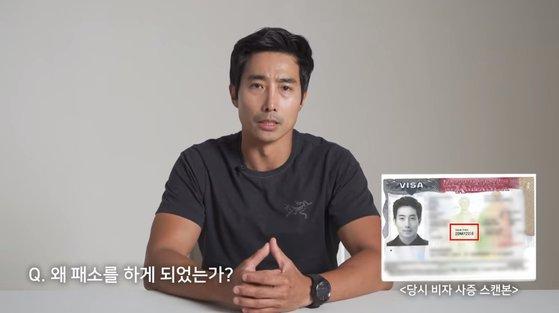 이근 대위. 유튜브 영상 캡처