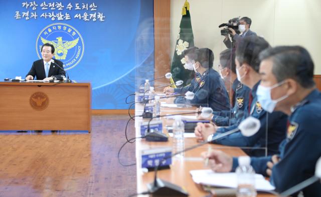 정세균 국무총리가 3일 서울 종로구 서울지방경찰청을 방문해 김창룡 경찰청장으로부터 개천절 집회 대응 상황을 보고 받은 후 발언하고 있다. 연합뉴스