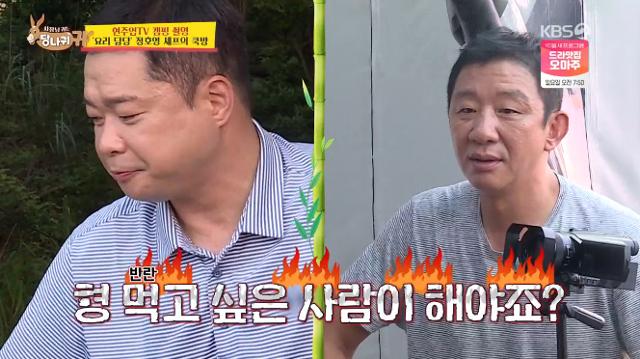 현주엽(왼쪽) 허재가 KBS2 '사장님 귀는 당나귀 귀'에서 글램핑장을 찾았다. 방송 캡처