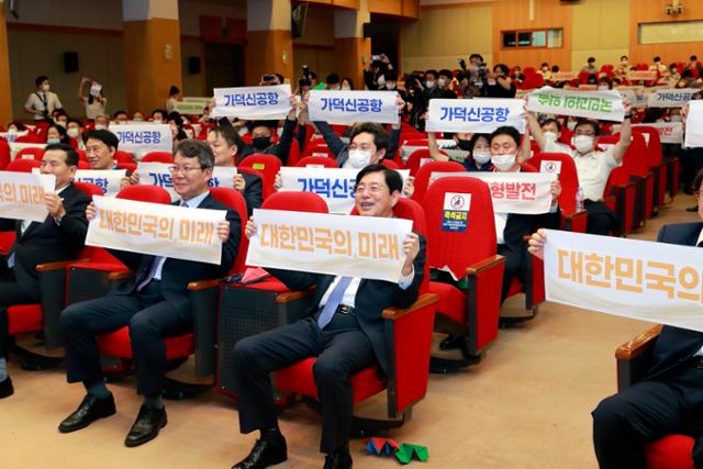 부산상의가 5일 김해공항 확장안 결과 발표 앞두고 공정검증과 가덕신공항 건설 확정을 촉구하는 성명을 발표했다. 부산상공회의소 제공