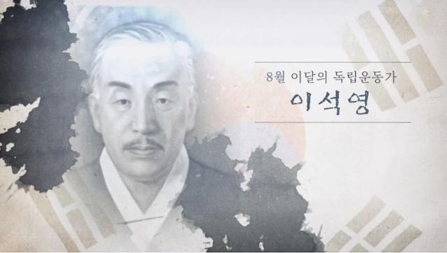 국가보훈처 유튜브 캡처.