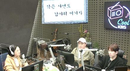 김숙(왼쪽)이 KBS 쿨FM '윤정수 남창희의 미스터라디오'에서 윤정수에 대해 이야기했다. 보이는 라디오 캡처