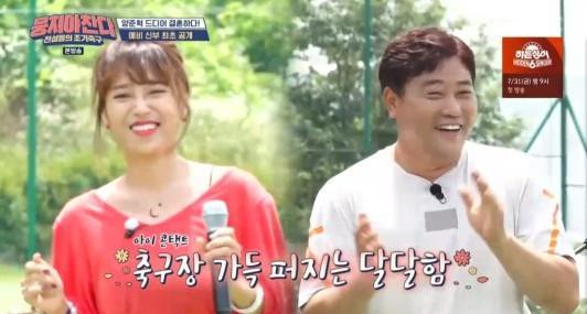 양준혁이 예비신부 박현선 씨와의 데이트를 공개했다. JTBC 화면 캡처