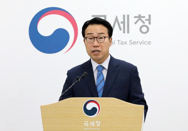 정철우 국세청 징세법무국장이 5일 오전 정부세종2청사에서 고의적으로 재산을 숨긴 고액체납자 812명에 대한 추적조사 결과, 1조 5000억 원의 현금 징수와 채권을 확보했다고 밝히고 있다. 뉴시스