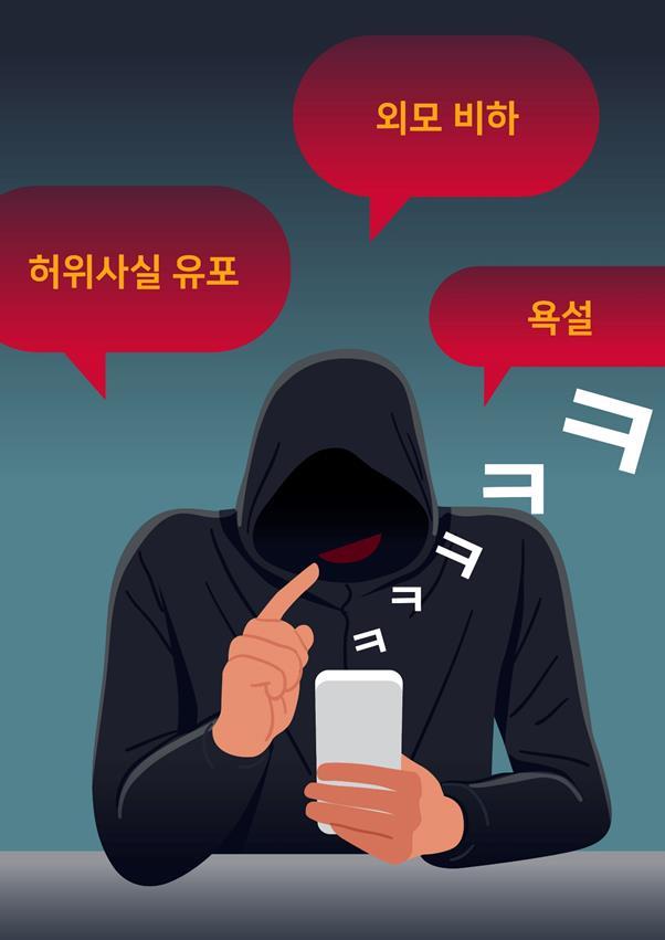 너희 엄마 계단서 밀었어야