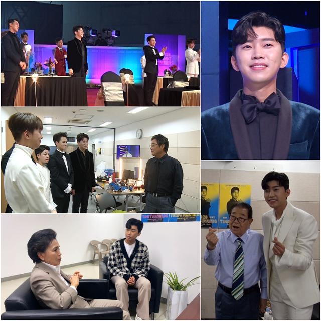 트롯맨으로 맞이한 첫 추석에 참석한 '2020 트롯 어워즈' 비하인드가 공개된다. TV 조선 제공