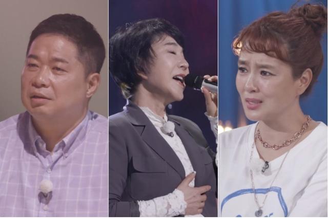 'TV는 사랑을 싣고' 최진희가 출연한다.KBS 제공