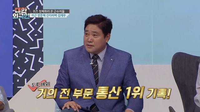 양준혁이 '대한외국인'에 출격한다. MBC 에브리원 제공