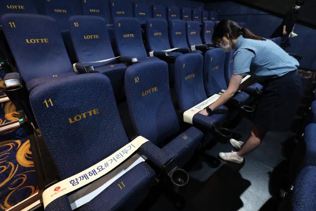 지난 달 28일 서울 마포구 롯데시네마 홍대입구점 상영관 좌석에 관객들의 거리두기를 유도하는 안내띠가 부착돼 있다.뉴스1