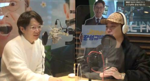 넉살(오른쪽)이 MBC FM4U '굿모닝FM 장성규입니다'에서 마틸다 분장에 대해 이야기했다. 보이는 라디오 캡처