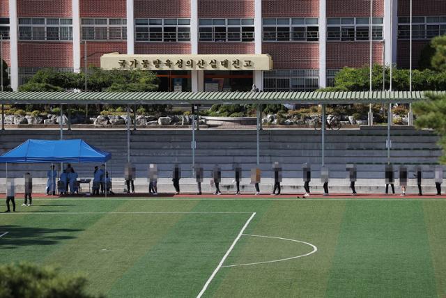 7일 오후 서울 노원구 대진고등학교 운동장에 설치된 선별진료소에서 신종 코로나바이러스 감염증(코로나19) 검사를 받기 위해 학생들이 줄을 서고 있다. 연합뉴스