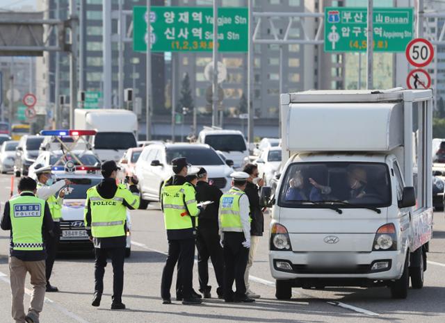 한글날인 9일 서울 도심 내 일부 단체의 집회가 예정된 가운데 서울 용산구 한남대교 북단에서 경찰이 의심 차량을 검문하고 있다. 뉴스1