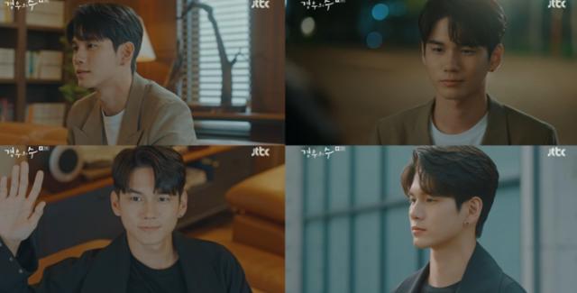 옹성우. JTBC 금토드라마 ‘경우의 수’ 캡처