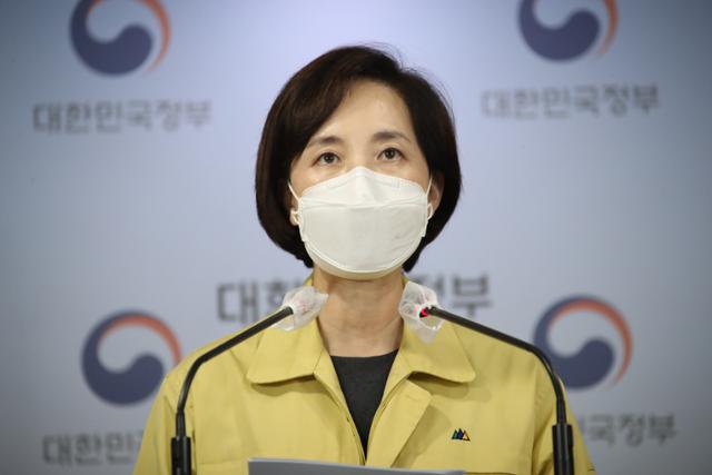 유은혜 사회부총리 겸 교육부 장관이 11일 오후 정부서울청사 브리핑실에서 오는 12일 이후 학사 운영 방안을 발표하고 있다.연합뉴스