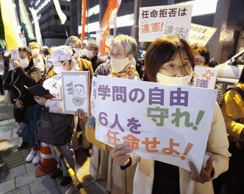 일본 시민들이 지난 6일 저녁 도쿄 총리관저 앞에서 일본학술회의 회원을 임명하면서 정부에 비판적인 6명을 배제한 것에 대해 항의 시위를 벌이고 있다. 도쿄=교도 연합뉴스